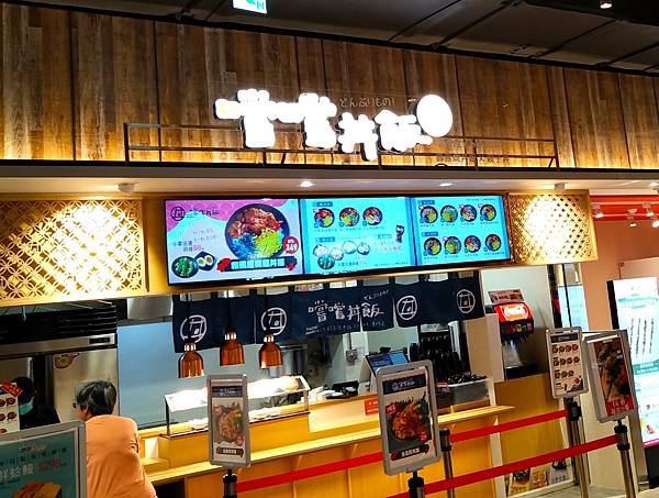 台北市美食-南港LaLaport美食街&amp;LOPIA超市
