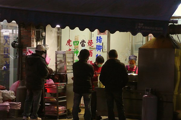 P1160653.JPG
