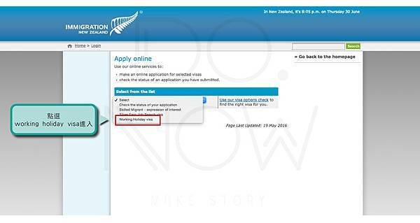 2016紐西蘭簽證教學更新-05.jpg