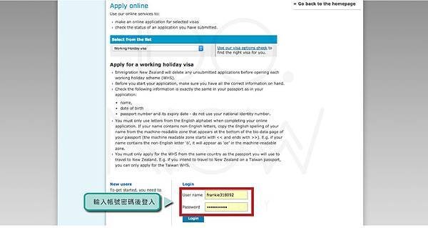 2016紐西蘭簽證教學更新-06.jpg