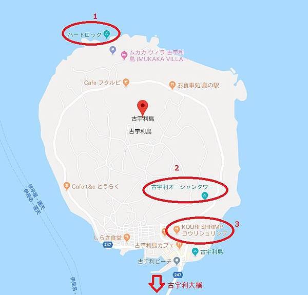 古宇利大橋.jpg