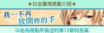 愛