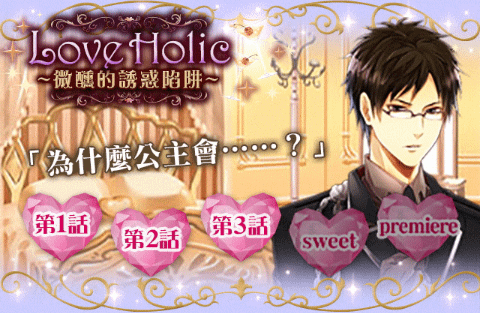 Screenshot_2015-09-12-01-05-41