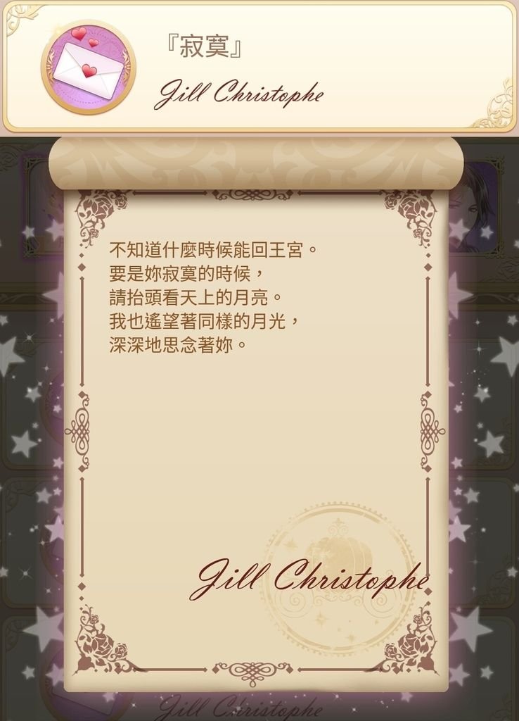 Screenshot_20171209-003530