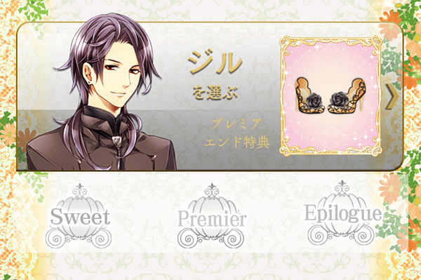 Screenshot_2019-01-01-01-11-42-573_jp.co.cybird.appli.android.ooq.png