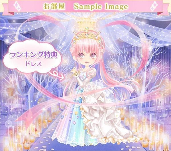 日版王宮　イケメン王宮★人気投票2021（獎勵故事）