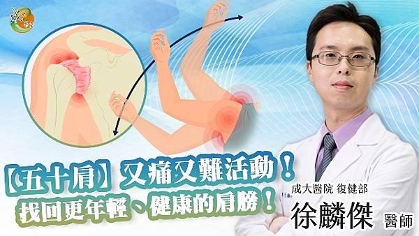 20230426-07-封面照-徐麟傑.jpg