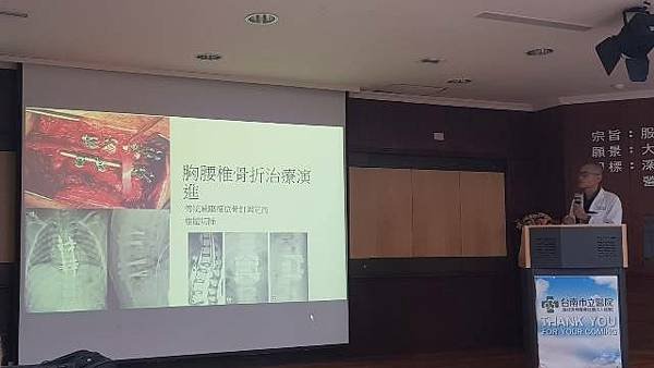 外籍生車禍脊椎骨折斷裂 採經皮微創骨釘復位固定術復原佳