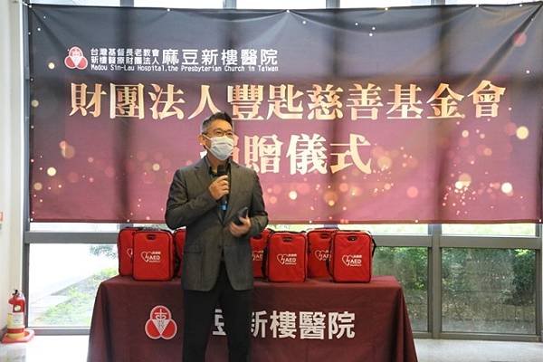 財團法人豐匙慈善基金會陳柏亦董事致詞.jpg