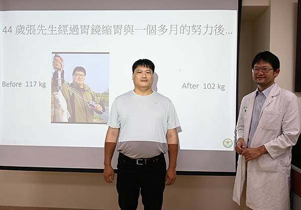 患者張先生術前術後的身形對比。蔡坤峰主任（右）分享，張先生術後飲食管理也十分配.jpg