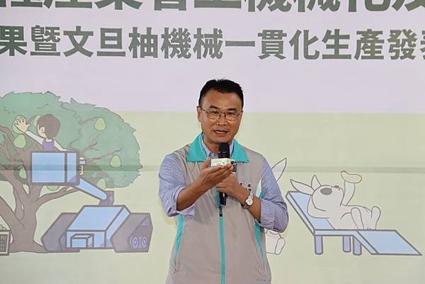 農業部陳吉仲部長致詞.jpg