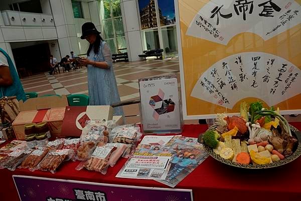 2023臺南購物節起跑  豪華汽車等豐富大獎等你拿