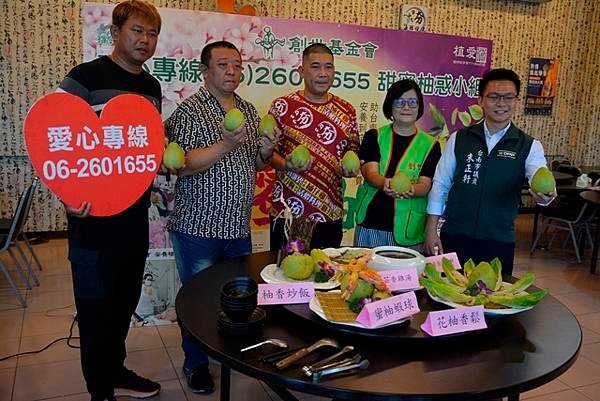 創意文旦新吃法 助植物人照護經費