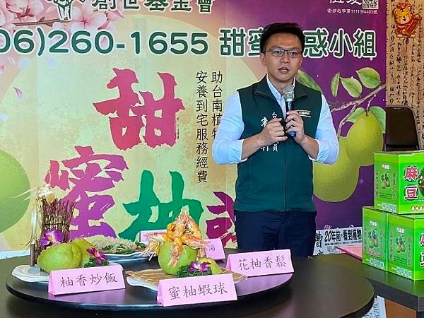 創意文旦新吃法 助植物人照護經費