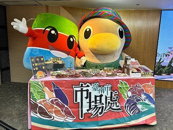 活動現場商品展示_0.jpg