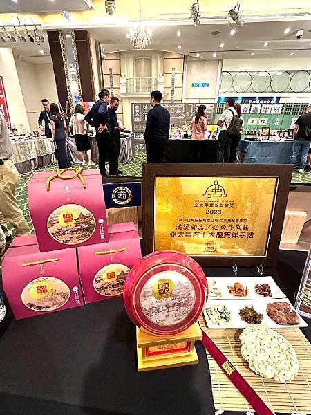 《滿漢御品》X《故宮》精品牛肉麵禮盒 2023亞太年度伴手禮