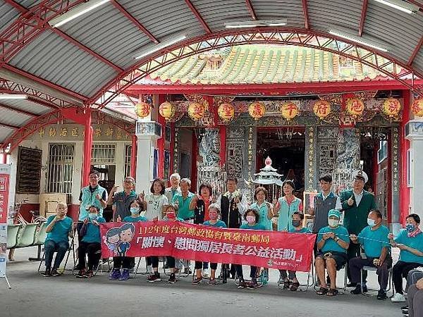 台南郵局及南天有線電視關懷長者前進學甲新榮社區銀髮樂齡健康動