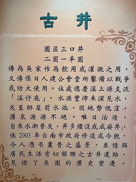 幻彩晶光‧璀璨能量 水晶展