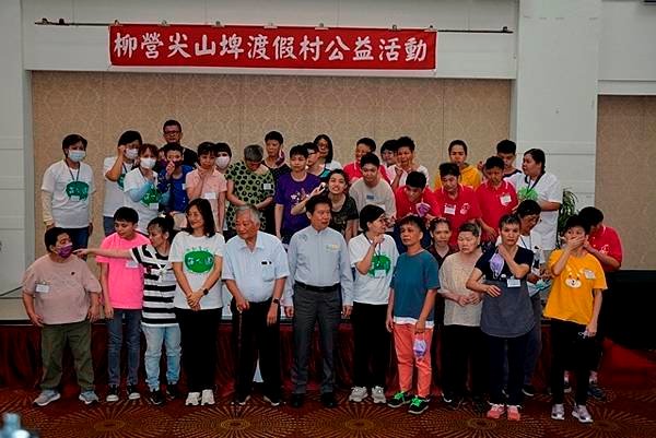 台糖柳營尖山埤渡假村「愛在尖山埤-蓮心伴你行」公益活動