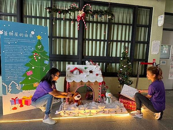 九份子國中小志工團獻愛布置 溫馨妝點耶誕校園