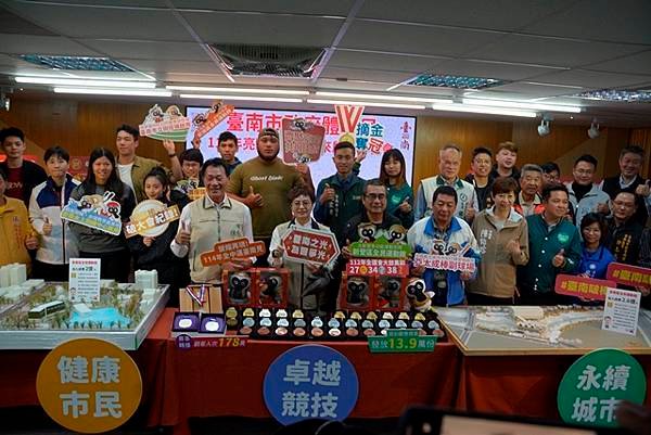 南市競技體育大放異彩、眾星閃耀齊聚 體育局112年亮點成果及
