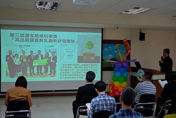 送別玉兔喜迎祥龍 畜試所發表年終成果