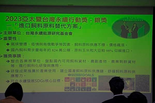 送別玉兔喜迎祥龍 畜試所發表年終成果