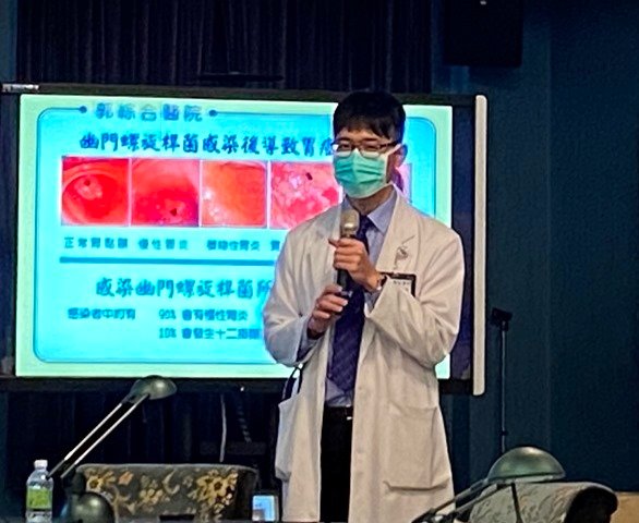 防治胃病從根除幽門螺旋桿菌做起