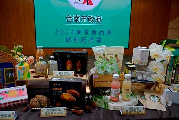 「台南號」再度進軍東京食品展展現自我特色也觀摩別人長處
