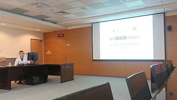 罹患職業病怎麼辦？