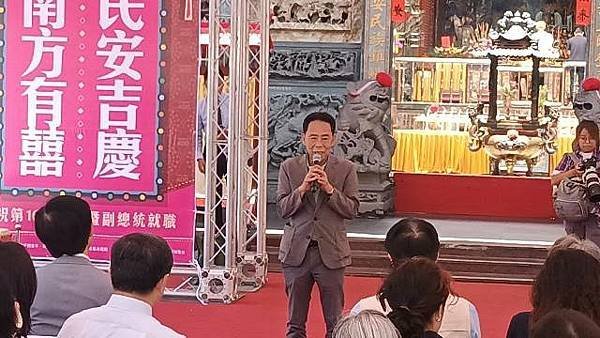 「民安吉慶  南方有囍」三大劇團同慶就職