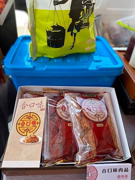 「民安吉慶  南方有囍」三大劇團同慶就職