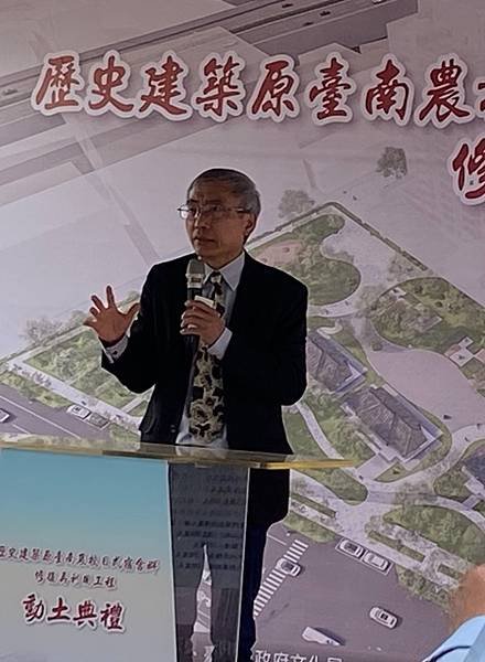永康80年歷史建築「原臺南農校日式宿舍群」啟動修復再現歷史建