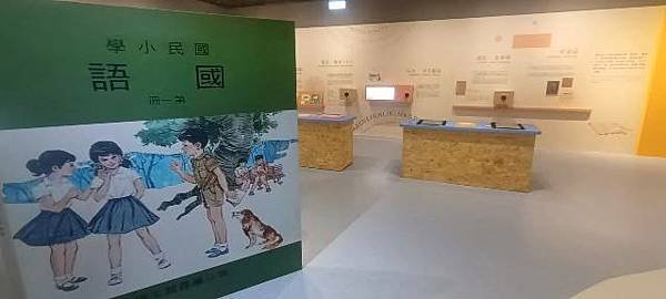 臺南400全民教育主題展搶先開箱民眾與「文昌君」重溫校園青春