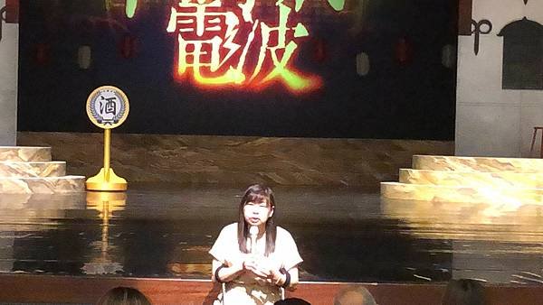 臺南傳說的平行宇宙 穿越時空的《內海城電波》