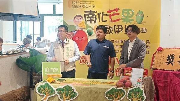 南化芒果與手搖飲連鎖店「鮮自然」合作主打楊枝甘露品嘗夏日限定