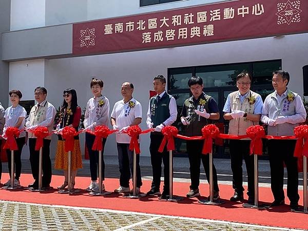 南市北區首座多功能大和活動中心啟用提供市民更健全社區福利量能