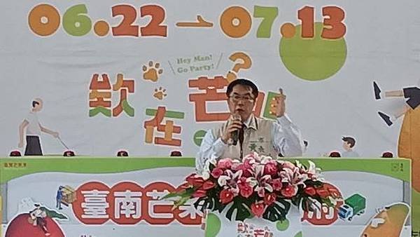 臺南芒果節今盛大開幕中央致力升級農業硬體建設夏季必訪精采臺南