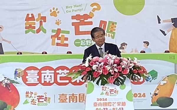 臺南芒果節今盛大開幕中央致力升級農業硬體建設夏季必訪精采臺南