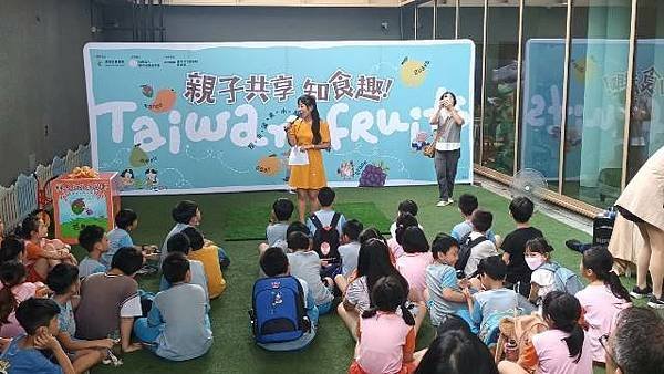 走讀臺灣水果產業偕圖書館共譜在地文化
