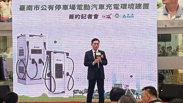 中央補助電動汽車充電示範場域推動台南區區有電充