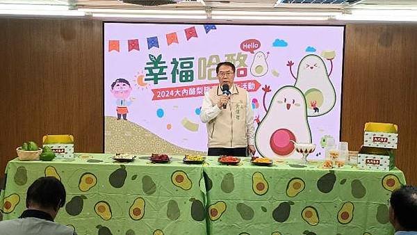 「幸福哈酪」大內酪梨陪你健康一夏