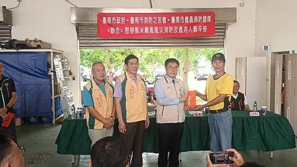 台南市長黃偉哲率義消總隊長及消防之友會聯合慰勉凱米颱風救災辛