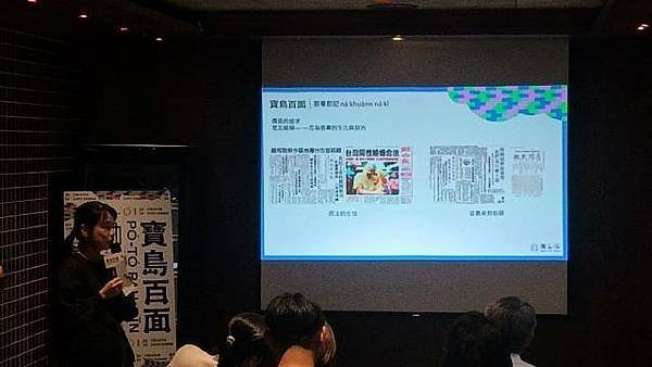 「寶島百面」呈現臺灣自由民主滋養多樣性文化細胞