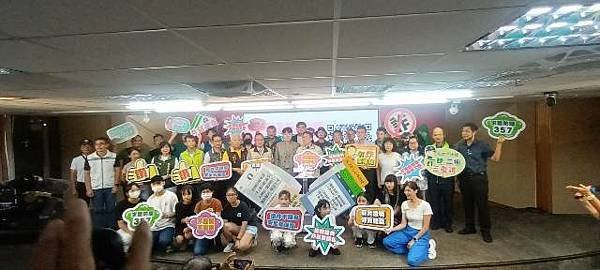 「求職牢記 357．庇佑就業好安心」宣導短片發表記者會