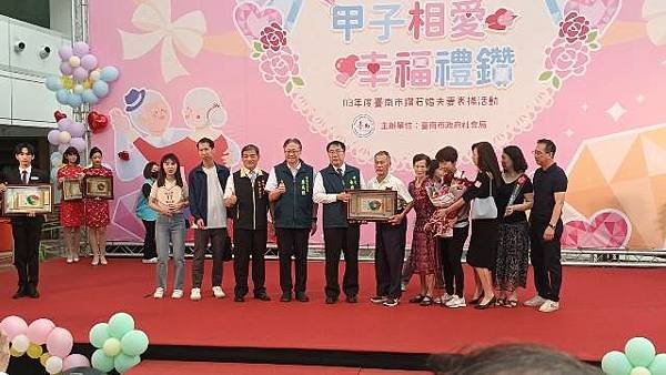 35對牽手60年幸福婚姻 第二場鑽石婚表揚大會延續愛的祝福
