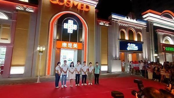 統一企業集團ZEELAND-MARK 與您相遇美好