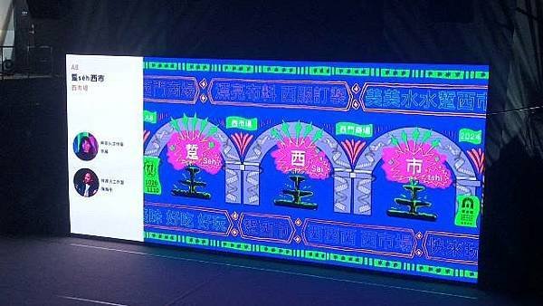 台灣設計展10/26-11/10連續16天熱鬧開展從吃穿認識