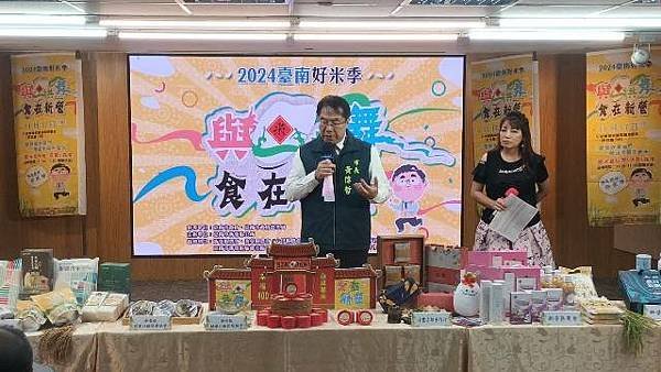 新營、後壁、六甲、柳營聯手呈獻臺南好米體驗米食文化