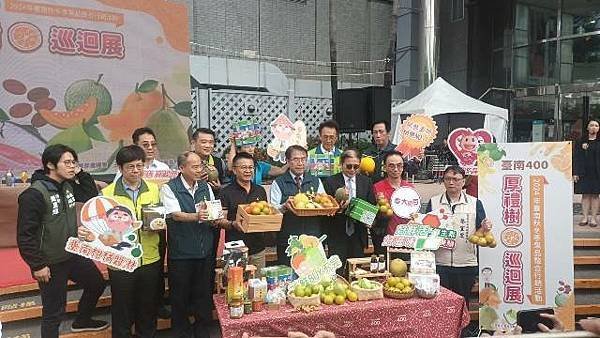 臺南遠百起跑「臺南400厚禮樹巡迴展」